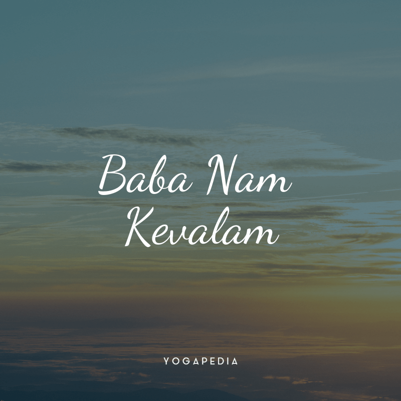 baba nam kevalam mantra